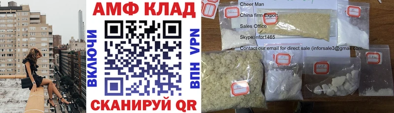 АМФЕТАМИН Premium  Купить  Верхняя Салда 