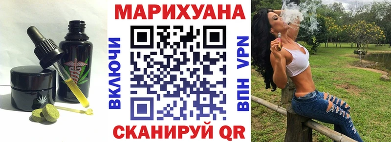 Еда ТГК марихуана  Купить закладки  Верхняя Салда 