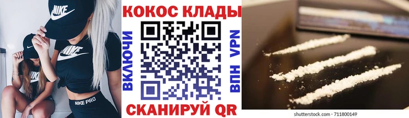 Купить где  Верхняя Салда  Кокаин VHQ 