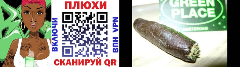 Купить  Верхняя Салда  ГАШИШ Cannabis 