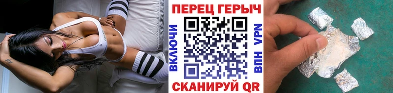 Купить закладки  Верхняя Салда  ГЕРОИН герыч 