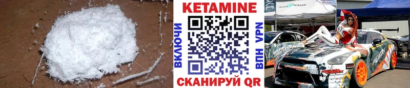Кетамин ketamine  Купить  Верхняя Салда 