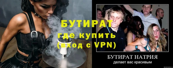 герыч Зеленокумск