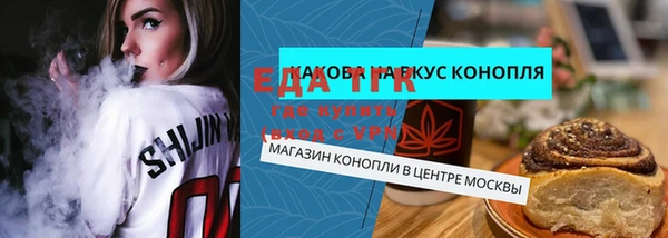 герыч Зеленокумск
