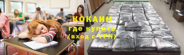мефедрон мука Зеленодольск
