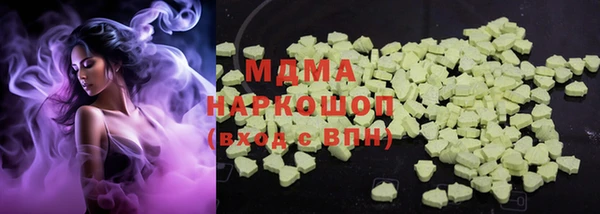 мефедрон мука Зеленодольск
