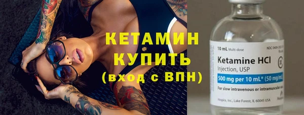 мефедрон мука Зеленодольск