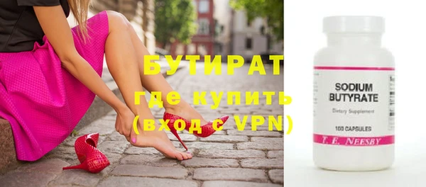 герыч Зеленокумск