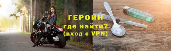 герыч Зеленокумск