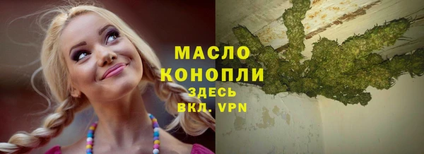 мефедрон мука Зеленодольск