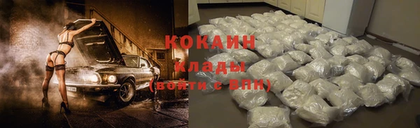 мефедрон мука Зеленодольск