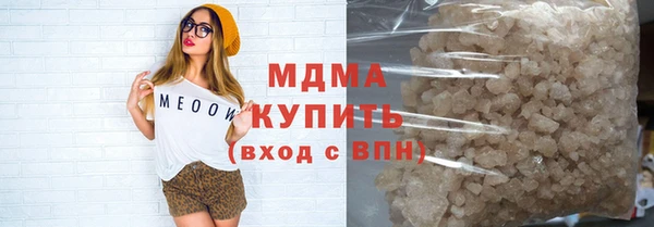 герыч Зеленокумск