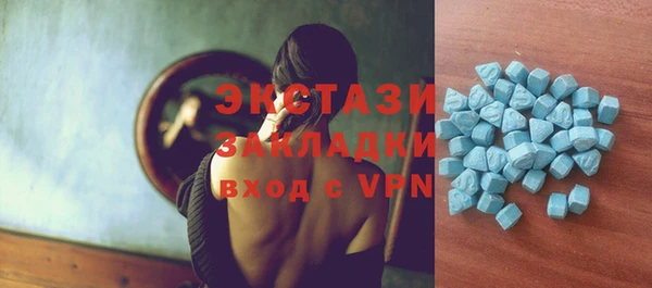 мефедрон мука Зеленодольск