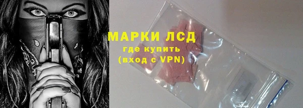 герыч Зеленокумск