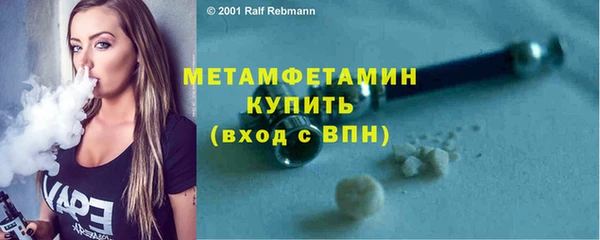 мефедрон мука Зеленодольск