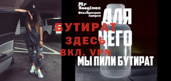 герыч Зеленокумск