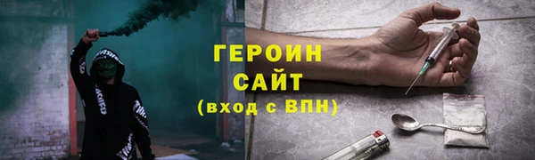 мефедрон мука Зеленодольск