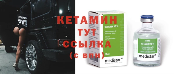герыч Зеленокумск