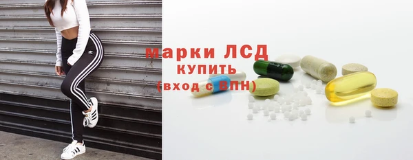 герыч Зеленокумск