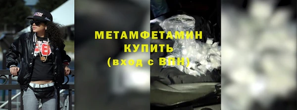 мефедрон мука Зеленодольск