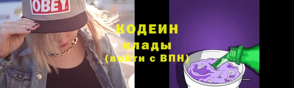 герыч Зеленокумск