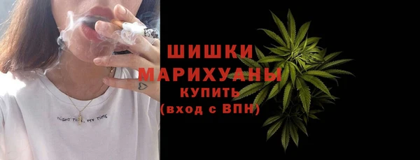 мефедрон мука Зеленодольск