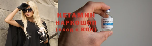 герыч Зеленокумск
