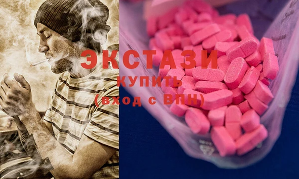 мефедрон мука Зеленодольск