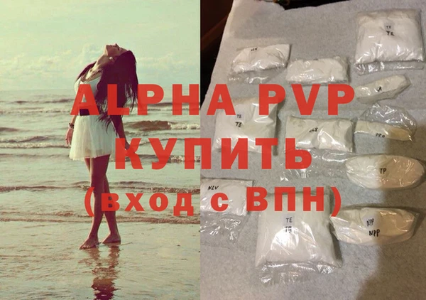 герыч Зеленокумск