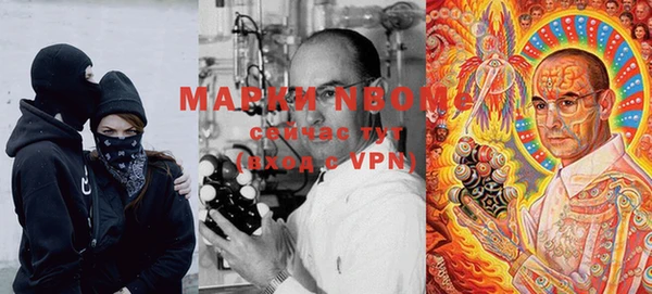 мефедрон мука Зеленодольск