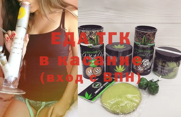 мефедрон мука Зеленодольск
