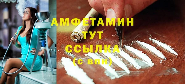 герыч Зеленокумск