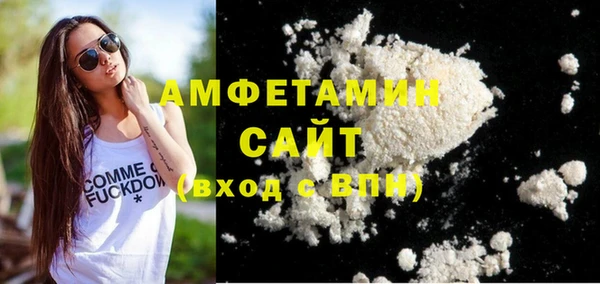 герыч Зеленокумск
