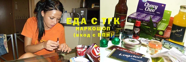 мефедрон мука Зеленодольск