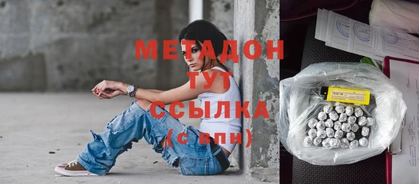 мефедрон мука Зеленодольск