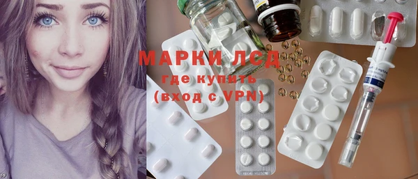 герыч Зеленокумск