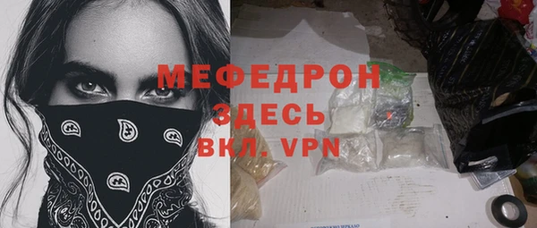 герыч Зеленокумск