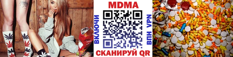 МДМА молли  Купить закладки  Верхняя Салда 