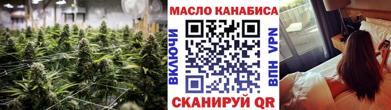 Дистиллят ТГК концентрат  Купить закладки  Верхняя Салда 